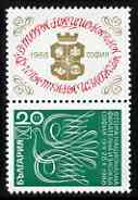 Bulgaria 1968 National Stamp Exhibition, Sofia and 75th Anniversary of National Philately 20st emerald se-tenant with label, unmounted mint SG1831 , stamps on stamp exhibitions