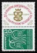 Bulgaria 1968 National Stamp Exhibition, Sofia and 75th Anniversary of 'National Philately' 20st emerald se-tenant with label, unmounted mint SG1831 , stamps on stamp exhibitions