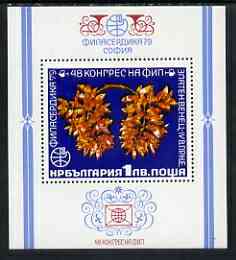 Bulgaria 1979 48th International Philatelic Congress, Sofia m/sheet unmounted mint SG MS2751, stamps on jewellery, stamps on gold, stamps on postal