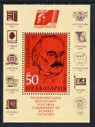 Bulgaria 1982 Sozphilex '82 m/sheet showing Georgi Dimitrov unmounted mint SG MS3026, stamps on , stamps on  stamps on stamp exhibitions, stamps on  stamps on personalities