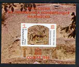 Bulgaria 1985 40th Anniversary of UNESCO m/sheet unmounted mint SG MS3276, stamps on unesco, stamps on horses