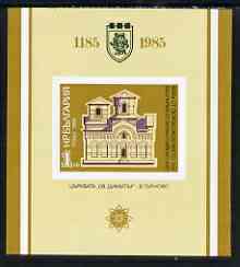 Bulgaria 1985 800th Anniversary of Liberation from Byzantine Empire m/sheet unmounted mint SG MS3300, stamps on churches