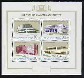 Bulgaria 1987 Modern Architecture m/sheet of 4 values unmounted mint SG MS3421, stamps on architecture