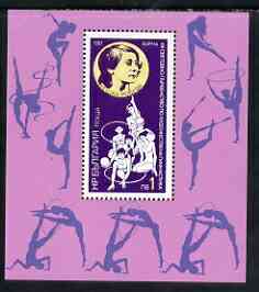 Bulgaria 1987 13th World Rythmic Gymnastics Championships m/sheet unmounted mint SG MS3435, stamps on , stamps on  stamps on sport, stamps on gymnastics, stamps on dance, stamps on  stamps on  gym , stamps on  stamps on gymnastics, stamps on  stamps on 