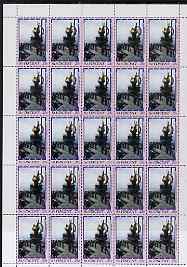 St Vincent 1986 Statue of Liberty Centenary 25c in complete unmounted mint sheet of 25, SG 1035, stamps on monuments, stamps on statues, stamps on americana, stamps on civil engineering, stamps on 
