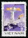 Vietnam 1985 Long Chau Lighthouse 2d with brown omitted,  'Maryland' perf forgery 'unused', as SG 810var - the word Forgery is either handstamped or printed on the back and comes on a presentation card with descriptive notes, stamps on forgery, stamps on forgeries, stamps on lighthouses, stamps on maryland