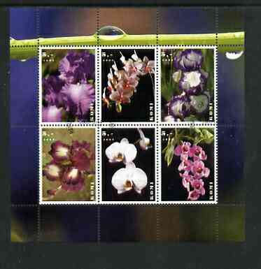 Komi Republic 2003 Orchids perf sheetlet containing set of 6 values cto used, stamps on flowers, stamps on orchids