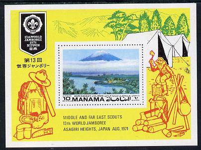 Manama 1971 Scout Jamboree imperf m/sheet unmounted mint (Mi 102B), stamps on , stamps on  stamps on scouts      mountains