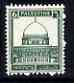 Palestine 1927-45 Dome of the Rock 6m pale green unmounted mint, SG 94, stamps on judaica, stamps on 