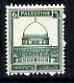 Palestine 1927-45 Dome of the Rock 6m pale green unmounted mint, SG 94, stamps on , stamps on  stamps on judaica, stamps on  stamps on 