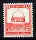 Palestine 1932-44 Dome of the Rock 8m scarlet unmounted mint, SG 106, stamps on judaica, stamps on 