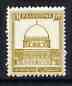 Palestine 1932-44 Dome of the Rock 13m bistre unmounted mint, SG 107, stamps on judaica, stamps on 