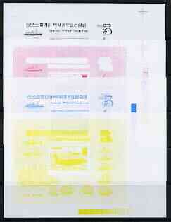 North Korea 1999 Australia 99 Stamp Exhibition (Ships) m/sheet, the set of 4 imperf progressive proofs comprising the 4 individual colours (magenta, yellow, blue & black)..., stamps on stamp exhibitions, stamps on ships