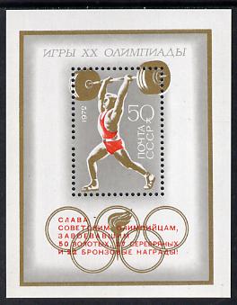 Russia 1972 Olympic Games Munich m/sheet (Weightlifting) unmounted mint, SG MS 4078, stamps on olympics, stamps on sport, stamps on weightlifting