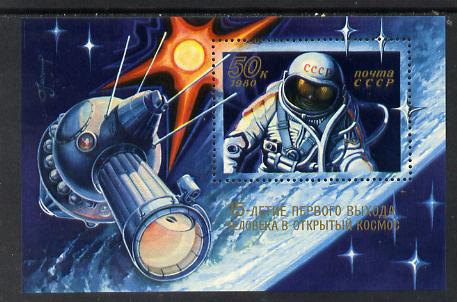 Russia 1980 Space Walk Anniversary m/sheet (Leonov) unmounted mint, SG MS 4979, stamps on , stamps on  stamps on space