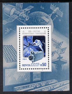 Russia 1984 Space Photography Anniversary m/sheet unmounted mint, SG MS 5490, stamps on , stamps on  stamps on space, stamps on  stamps on photography