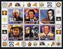 Congo 2003 Famous Persons of NY Masonic Lodge #2 perf sheetlet containing 6 values unmounted mint (Roy Rogers, Paul Whiteman), stamps on , stamps on  stamps on personalities, stamps on  stamps on masonics, stamps on  stamps on baseball, stamps on  stamps on music, stamps on  stamps on jazz, stamps on  stamps on masonry