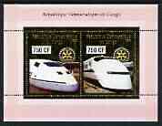 Congo 2003 High Speed Trains perf sheetlet containing 2 x 750 CF values with embossed gold background & Rotary Logo, unmounted mint, stamps on railways, stamps on rotary  