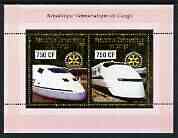 Congo 2003 High Speed Trains perf sheetlet containing 2 x 750 CF values with embossed gold background & Rotary Logo, unmounted mint, stamps on railways, stamps on rotary