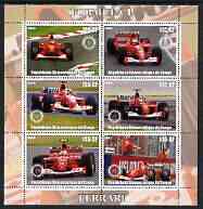 Congo 2003 Formula 1 - Ferrari perf sheetlet containing 6 values each with Rotary Logo, unmounted mint, stamps on , stamps on  stamps on rotary, stamps on  stamps on  f1 , stamps on  stamps on racing, stamps on  stamps on cars, stamps on  stamps on ferrari