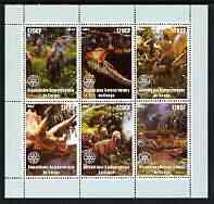 Congo 2003 Dinosaurs perf sheetlet containing 6 x 120 cf values each with Rotary Logo, unmounted mint, stamps on , stamps on  stamps on dinosaurs, stamps on  stamps on rotary