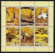 Congo 2003 Oriental Paintings perf sheetlet containing 6 x 175 cf values, unmounted mint, stamps on arts, stamps on animals, stamps on horses, stamps on birds, stamps on 
