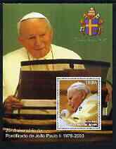 Benin 2003 25th Anniversary of Pope John paul II perf m/sheet #1 unmounted mint, stamps on religion, stamps on personalities, stamps on pope