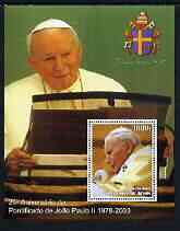 Benin 2003 25th Anniversary of Pope John paul II perf m/sheet #1 unmounted mint, stamps on , stamps on  stamps on religion, stamps on  stamps on personalities, stamps on  stamps on pope