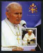 Benin 2003 25th Anniversary of Pope John paul II perf m/sheet #5 unmounted mint, stamps on , stamps on  stamps on religion, stamps on  stamps on personalities, stamps on  stamps on pope