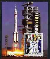 Benin 2003 Yang Liwei - First Chinese Astronaut perf m/sheet #1 unmounted mint