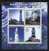 Somalia 2003 Japanese Lighthouses perf sheetlet containing 4 values each with Rotary Logo, unmounted mint, stamps on , stamps on  stamps on lighthouses, stamps on  stamps on rotary, stamps on  stamps on 