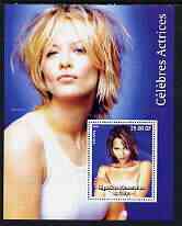 Congo 2003 Halle Berry (& Meg Ryan) perf m/sheet unmounted mint, stamps on , stamps on  stamps on movies, stamps on  stamps on films, stamps on  stamps on cinema, stamps on  stamps on women