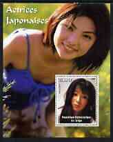 Congo 2003 Japanese Actresses - Kanno Miho perf m/sheet unmounted mint, stamps on movies, stamps on films, stamps on cinema, stamps on women