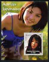 Congo 2003 Japanese Actresses - Kanno Miho perf m/sheet unmounted mint, stamps on , stamps on  stamps on movies, stamps on  stamps on films, stamps on  stamps on cinema, stamps on  stamps on women