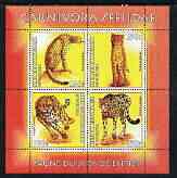 Benin 2003 World Fauna #08 - Cheetahs perf sheetlet containing 4 values unmounted mint, stamps on animals, stamps on cats, stamps on 