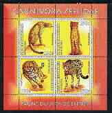 Benin 2003 World Fauna #08 - Cheetahs perf sheetlet containing 4 values unmounted mint, stamps on , stamps on  stamps on animals, stamps on  stamps on cats, stamps on  stamps on 