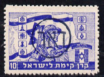 Israel 1948 Interim Period 10m blue Jewish Brigade label (Soldier with flag) opt'd Do'ar (in Haifa) for postal use, unmounted mint, stamps on , stamps on  stamps on flags, stamps on militaria, stamps on cinderella, stamps on judaica