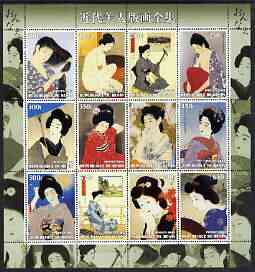 Benin 2003 Women in Japanese Art perf sheetlet containing 12 values unmounted mint, stamps on , stamps on  stamps on arts, stamps on  stamps on women, stamps on  stamps on 