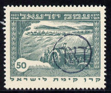 Israel 1948 Interim Period 50m green Tractor (Valley of Jezreel) opt'd Do'ar (in Haifa) for postal use, unmounted mint, stamps on , stamps on  stamps on agriculture  farming     tractors