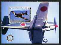 Benin 2003 Fighter Planes #1 perf m/sheet with Rotary Logo unmounted mint, stamps on , stamps on  stamps on aviation, stamps on  stamps on rotary, stamps on  stamps on  ww2 , stamps on  stamps on 