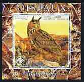 Ivory Coast 2003 Birds - Eagle Owl composite perf sheetlet containing 1 value + 1 label with Scouts Logo, unmounted mint, stamps on birds, stamps on scouts, stamps on birds of prey, stamps on eagle, stamps on owls