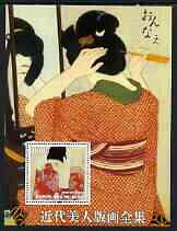 Benin 2003 Women in Japanese Art perf m/sheet #2 unmounted mint (Fixing her hair), stamps on arts.women