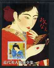 Benin 2003 Women in Japanese Art perf m/sheet #4 unmounted mint (with red ring), stamps on arts.women, stamps on jewellry