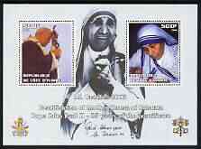 Ivory Coast 2003 Pope John Paul II - 25th Anniversary of Pontificate & Beautification of Mother Teresa, perf sheetlet containing 2 values unmounted mint, stamps on personalities, stamps on religion, stamps on pope, stamps on nobel, stamps on teresa, stamps on women