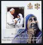 Mauritania 2003 Pope John Paul II - 25th Anniversary of Pontificate & Beautification of Mother Teresa, perf m/sheet unmounted mint, stamps on personalities, stamps on religion, stamps on pope, stamps on nobel, stamps on teresa, stamps on women