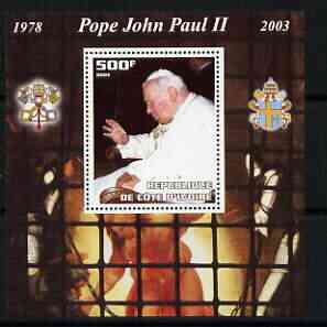 Ivory Coast 2003 Pope John Paul II perf m/sheet unmounted mint, stamps on , stamps on  stamps on personalities, stamps on  stamps on religion, stamps on  stamps on pope, stamps on  stamps on 
