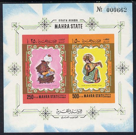 Aden - Mahra 1967 Arabic Paintings imperforate miniature sheet unmounted mint, Mi BL 3B, stamps on arts