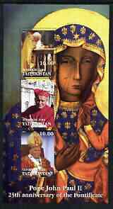 Tadjikistan 2003 Pope John Paul II - 25th Anniversary of Pontificate #1 perf sheetlet containing set of 3 values unmounted mint, stamps on , stamps on  stamps on personalities, stamps on  stamps on religion, stamps on  stamps on pope