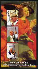 Kyrgyzstan 2003 Pope John Paul II - 25th Anniversary of Pontificate #2 perf sheetlet containing set of 3 values unmounted mint, stamps on , stamps on  stamps on personalities, stamps on  stamps on religion, stamps on  stamps on pope