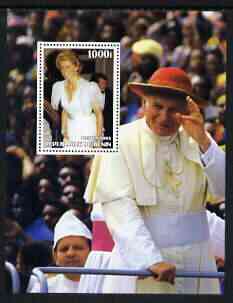 Benin 2003 Pope & Princess Diana #01 perf m/sheet unmounted mint, stamps on religion, stamps on pope, stamps on personalities, stamps on diana, stamps on royalty